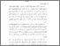 [thumbnail of Bab 1.pdf]