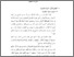 [thumbnail of Bab 2.pdf]