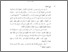 [thumbnail of Bab 3.pdf]