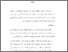 [thumbnail of Bab 5.pdf]