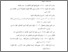 [thumbnail of Daftar pustaka.pdf]