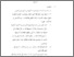 [thumbnail of Bab 5.pdf]