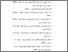 [thumbnail of Daftar pustaka.pdf]