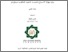 [thumbnail of Cover.pdf]