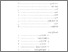 [thumbnail of Daftar isi.pdf]