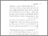 [thumbnail of Bab 1.pdf]