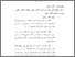 [thumbnail of Bab 2.pdf]