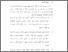 [thumbnail of Bab 5.pdf]