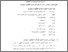 [thumbnail of Bab 4.pdf]