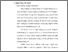 [thumbnail of bab 3.pdf]