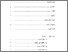 [thumbnail of Daftar isi.pdf]