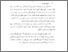 [thumbnail of Bab 1.pdf]