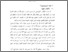 [thumbnail of Bab 2.pdf]