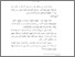 [thumbnail of Bab 3.pdf]