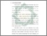 [thumbnail of Bab 1.pdf]