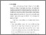 [thumbnail of bab. i.pdf]