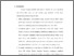 [thumbnail of Bab 4.pdf]