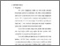 [thumbnail of bab2.pdf]