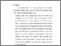[thumbnail of bab4.pdf]