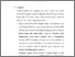 [thumbnail of bab4.pdf]