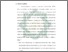 [thumbnail of Bab 3.pdf]