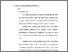 [thumbnail of bab2.pdf]