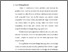 [thumbnail of bab1.pdf]