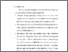 [thumbnail of bab4.pdf]