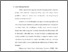[thumbnail of bab 1.pdf]