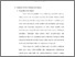 [thumbnail of bab 2.pdf]