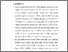 [thumbnail of bab 4.pdf]