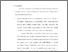 [thumbnail of Bab 5.pdf]