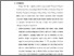 [thumbnail of Bab 4.pdf]