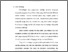 [thumbnail of bab 1.pdf]