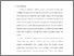 [thumbnail of Bab 1.pdf]
