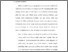 [thumbnail of Bab 1.pdf]