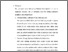 [thumbnail of bab 5.pdf]