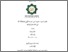 [thumbnail of Cover.pdf]