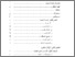 [thumbnail of Daftar Isi.pdf]