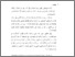 [thumbnail of Bab 1.pdf]