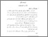 [thumbnail of Bab 2.pdf]