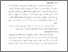 [thumbnail of Bab 3.pdf]