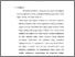 [thumbnail of bab 4.pdf]