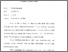 [thumbnail of Abstrak.pdf]