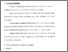 [thumbnail of Bab 3.pdf]