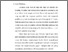 [thumbnail of bab. i.pdf]