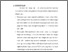[thumbnail of bab. iv.pdf]