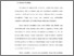 [thumbnail of Bab 1.pdf]