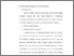 [thumbnail of Bab 3.pdf]