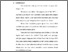 [thumbnail of bab 5.pdf]